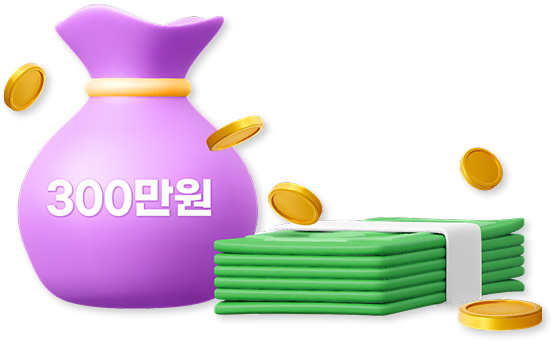 납부금 바로쓰기 이용 이미지