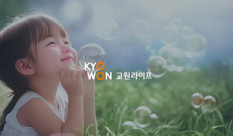 어린아이 이미지