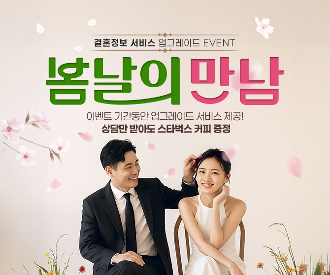 이벤트이미지