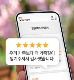 메인 썸네일 이미지
