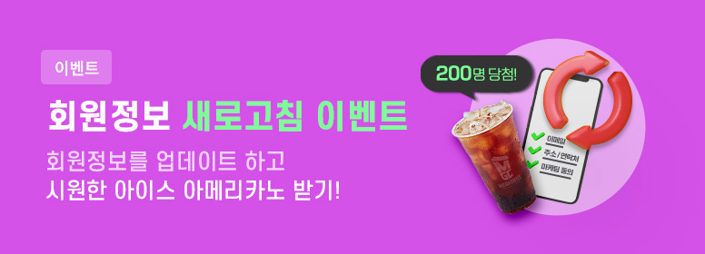 이벤트 배너 이미지