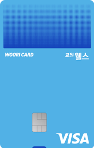 제휴카드