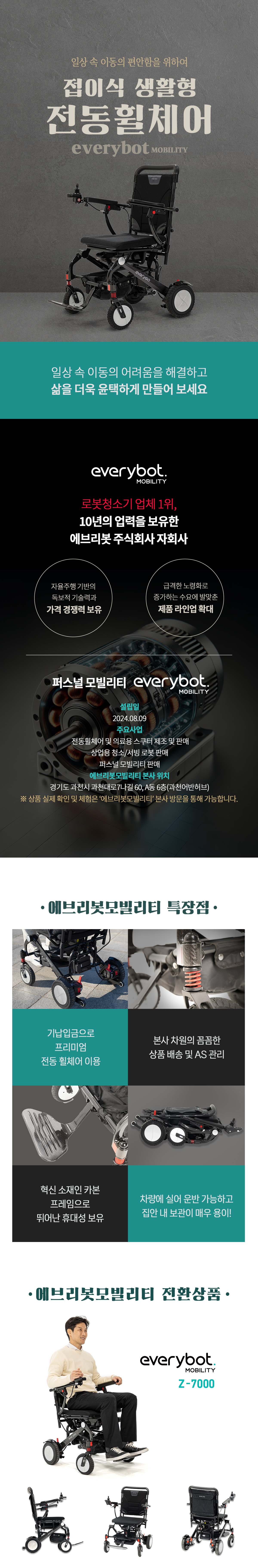 상품상세이미지