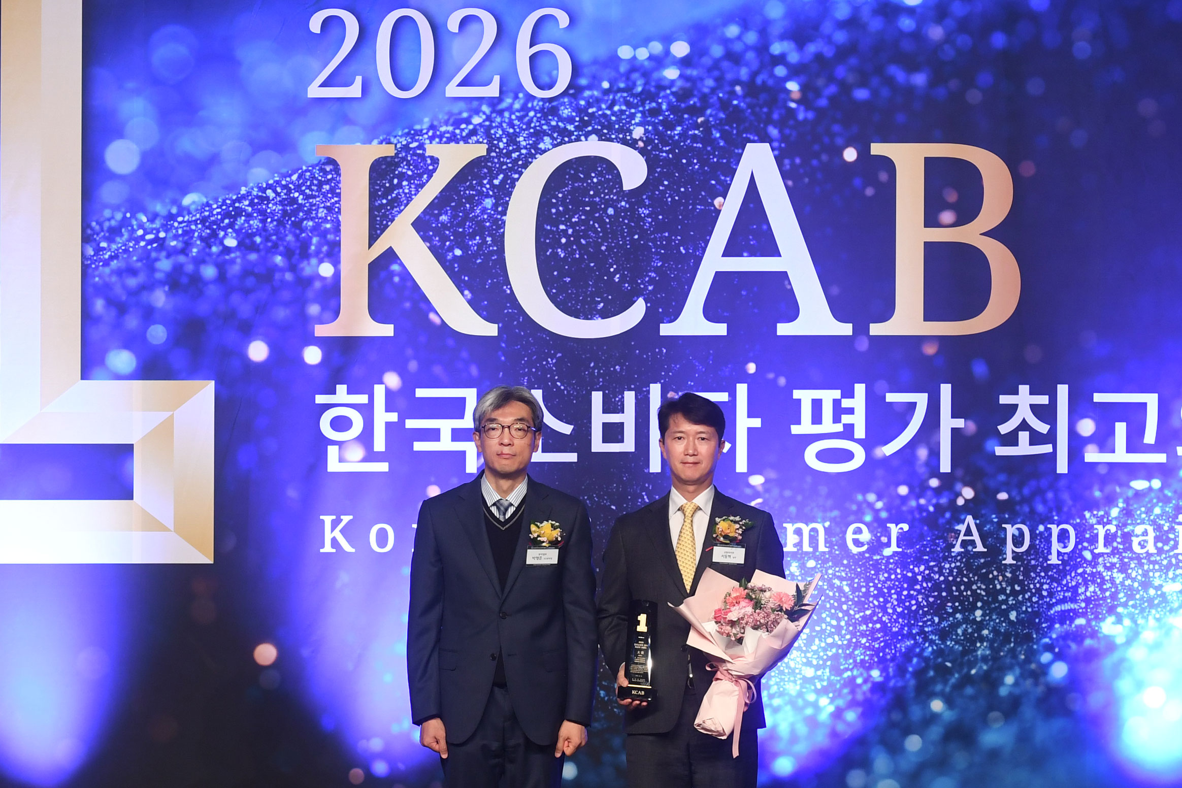 브랜드 수상
